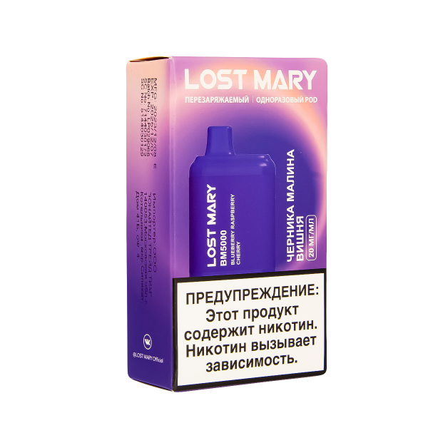ЭСДН Lost Mary BM Черника Малина Вишня 5000 затяжек в Красноярске