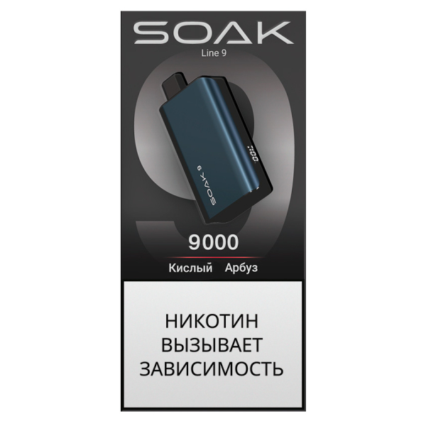 ЭСДН SOAK Dark Blue Кислый Арбуз 9000 тяг в Красноярске