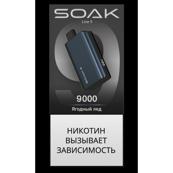 ЭСДН SOAK Dark Blue Ягодный Лёд 9000 тяг в Красноярске