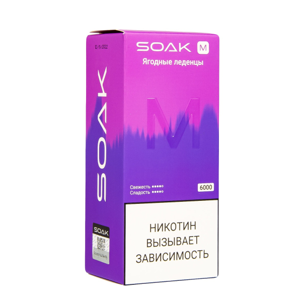 ЭСДН SOAK M Berry Lollipops 6000 тяг в Красноярске