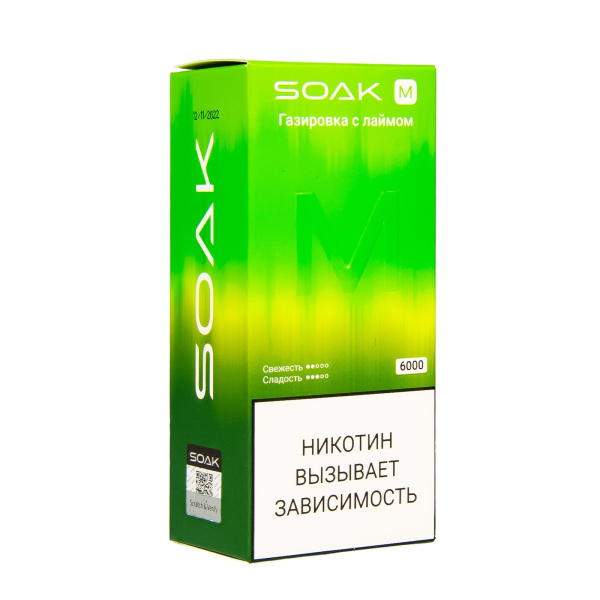 ЭСДН SOAK M Lime Soda 4000 тяг в Красноярске