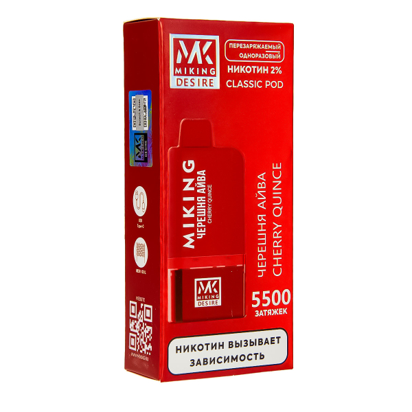 POD-система Miking Cherry Quince 5500 в Красноярске
