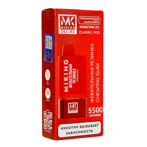 POD-система Miking Chewing Gum 5500 в Красноярске