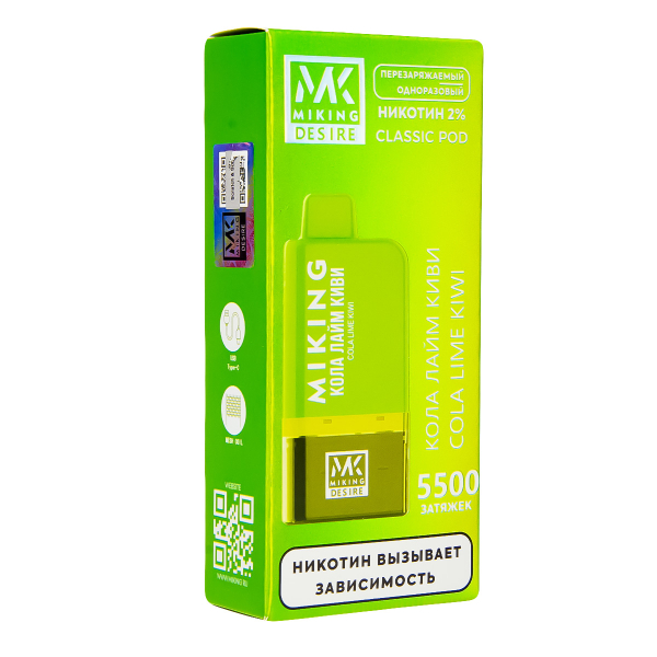 POD-система Miking Cola Lime Kiwi 5500 в Красноярске