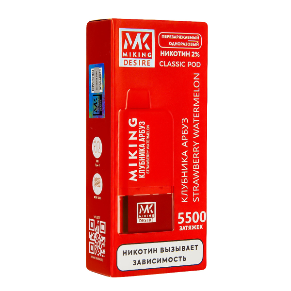 POD-система Miking Strawberry Watermelon 5500 в Красноярске