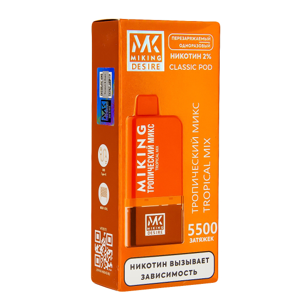 POD-система Miking Tropical Mix 5500 в Красноярске