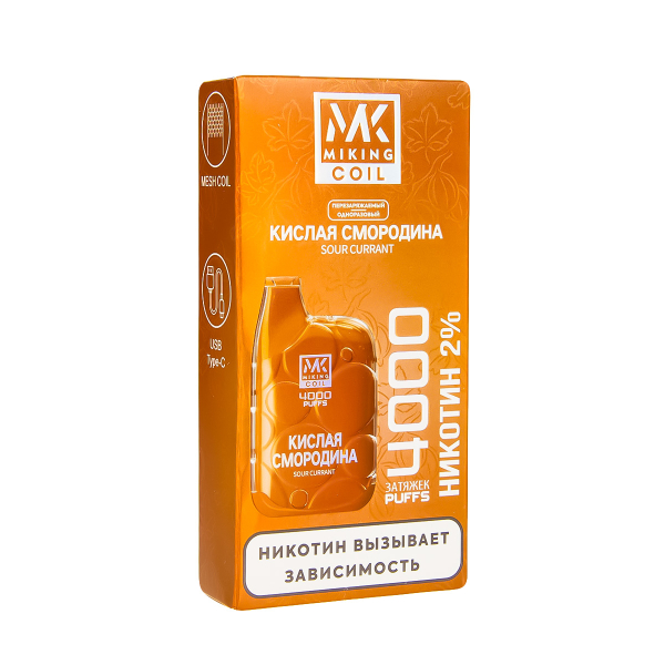 электронная сигарета Miking Кислая Смородина 4000 в Красноярске