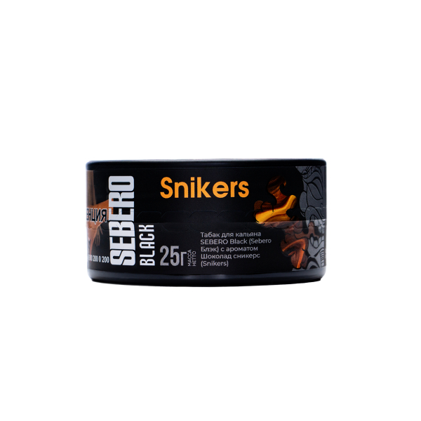 Табак Sebero Black Snikers 25 грамм в Красноярске