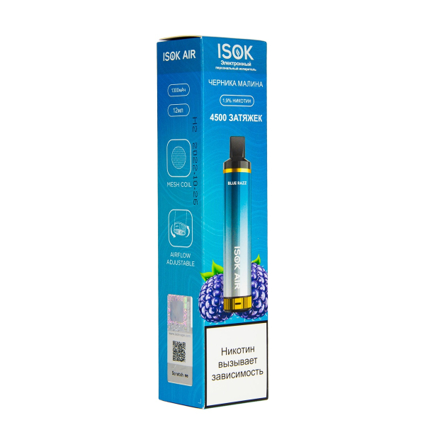 Электронная сигарета Isok Air Черничный Малиновый Лёд 4500 в Красноярске