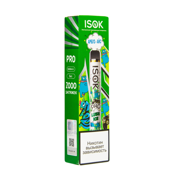 Электронная сигарета Isok Pro Арбуз Айс 2000 в Красноярске