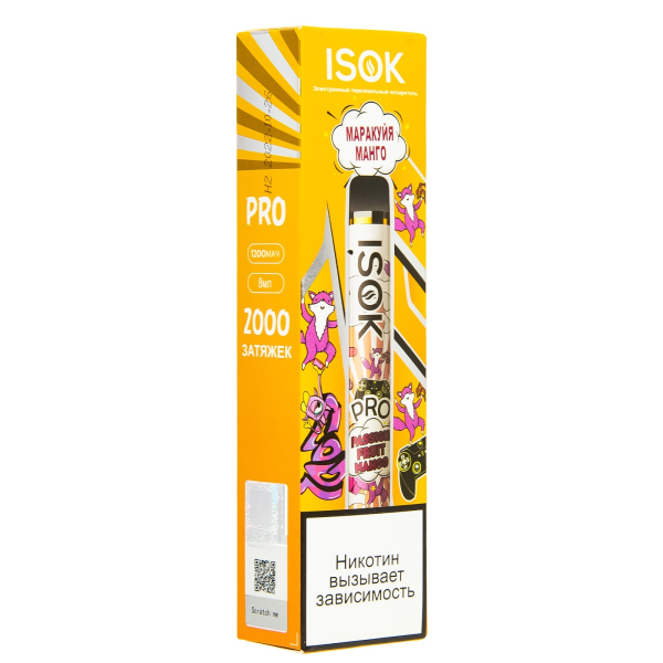 Электронная сигарета Isok Pro Маракуйя Манго 2000 в Красноярске