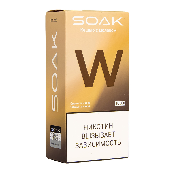 Электронная сигарета Soak W Кешью С Молочком 10000 в Красноярске