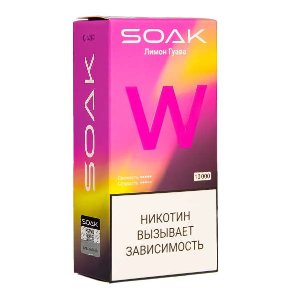 Электронная сигарета Soak W Лмион Гуава 10000 в Красноярске