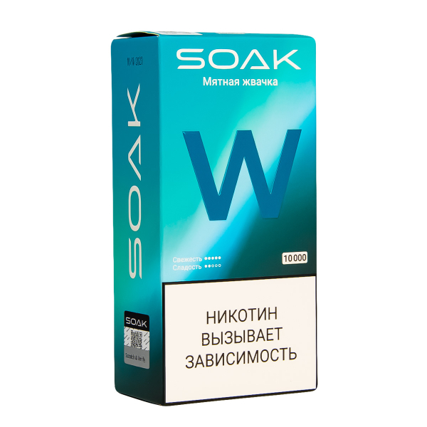 Электронная сигарета Soak W Мятная Жвачка 10000 в Красноярске