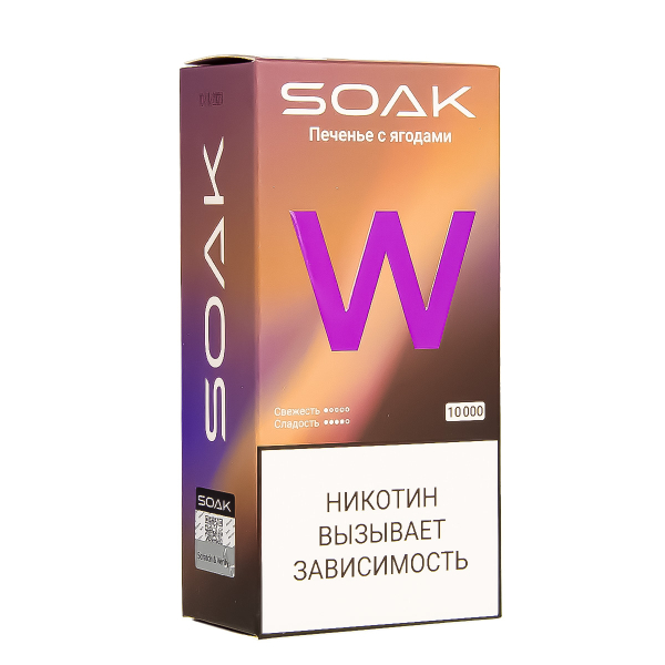 Электронная сигарета Soak W Печенье С Ягодами 10000 в Красноярске