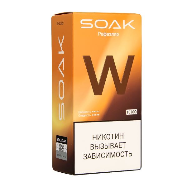 Электронная сигарета Soak W Раффаэло 10000 в Красноярске