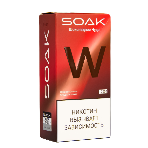 Электронная сигарета Soak W Шоколадное Чудо 10000 в Красноярске