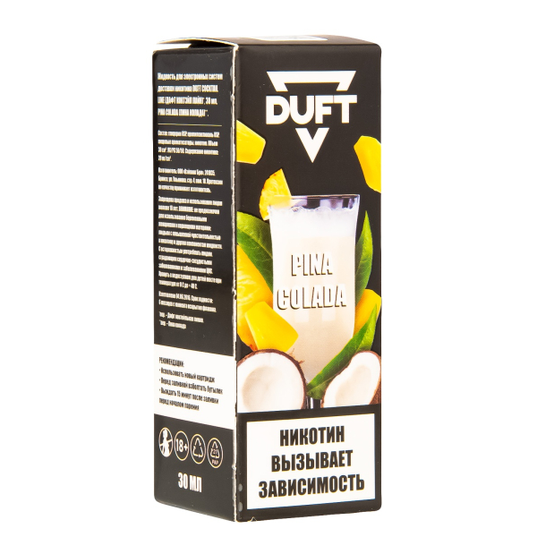 Жидкость Duft Cocktails Line Salt Pina Colada 30 Мл в Красноярске