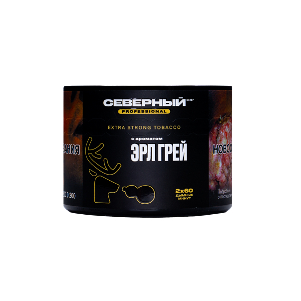 Табак Северный Professional Эрл Грей 40 грамм в Красноярске