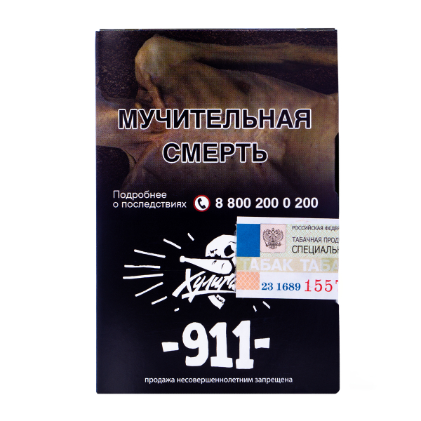 Табак Хулиган 911 25 грамм в Красноярске