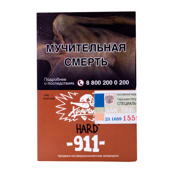 Табак Хулиган Hard 911 25 грамм в Красноярске
