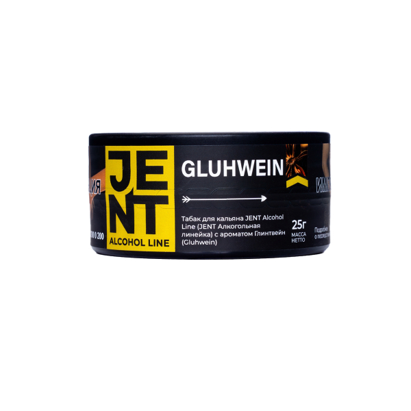Табак Jent Gluhwein Глинтвейн 25 грамм в Красноярске