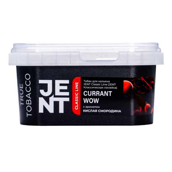 Табак Jent Currant Wow Кислая Смородина 200 грамм в Красноярске