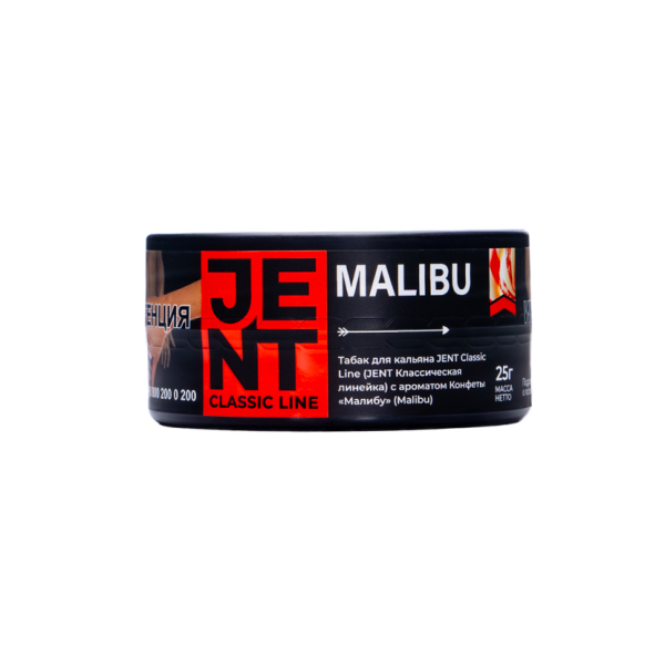 Табак Jent Malibu Конфеты Малибу 25 грамм в Красноярске
