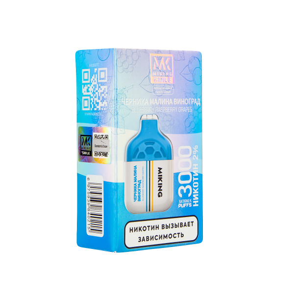 Электронка Miking Blueberry Raspberry Grapes 3000 Затяжек в Красноярске
