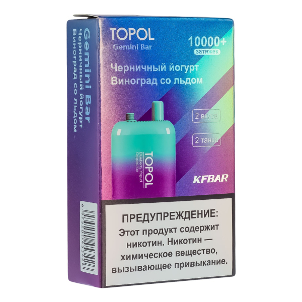 Электронка Topol Gemini Bar Blueberry Yogurt | Grapes Ice 10000 тяг в Красноярске
