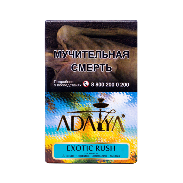 Табак Adalya Exotic Rush 50 грамм в Красноярске