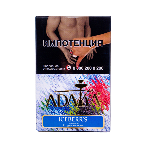 Табак Adalya Iceberr's 50 грамм в Красноярске