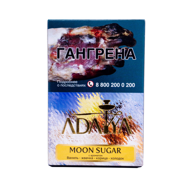 Табак Adalya Moon Sugare 50 грамм в Красноярске