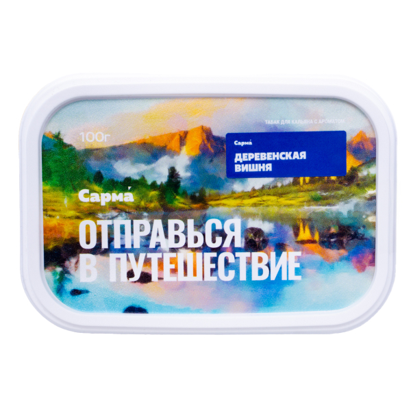 Табак Сарма Деревенская Вишня 100 грамм в Красноярске