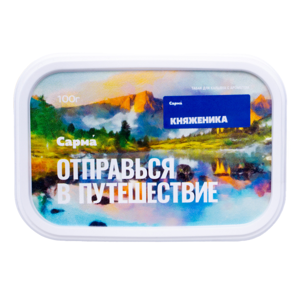 Табак Сарма Княженика 100 грамм в Красноярске