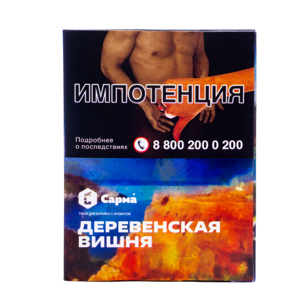 Табак Сарма Деревенская Вишня 25 грамм в Красноярске
