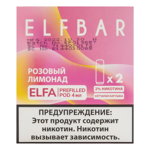 Картридж Elfbar X2 Elfa 20 Мг 4 Мл Розовый Лимонад в Красноярске
