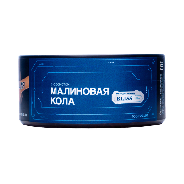Табак Bliss Малиновая Кола 100 грамм в Красноярске