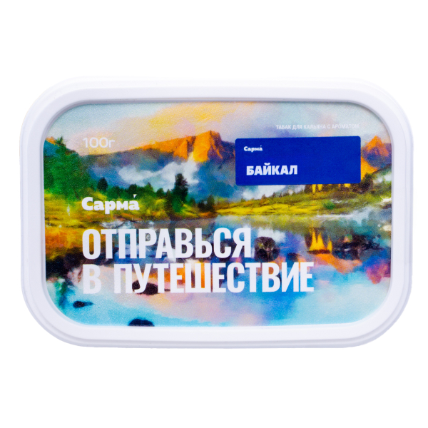 Табак Сарма Байкал 100 грамм в Красноярске