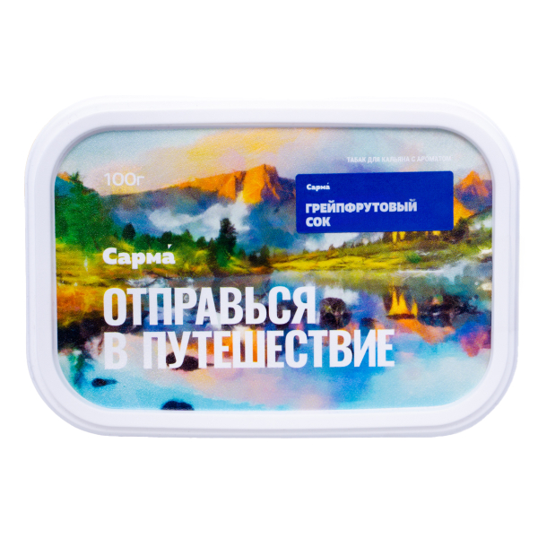 Табак Сарма Грейпфрутовый Сок 100 грамм в Красноярске