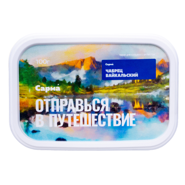Табак Сарма Чабрец Байкальский 100 грамм в Красноярске