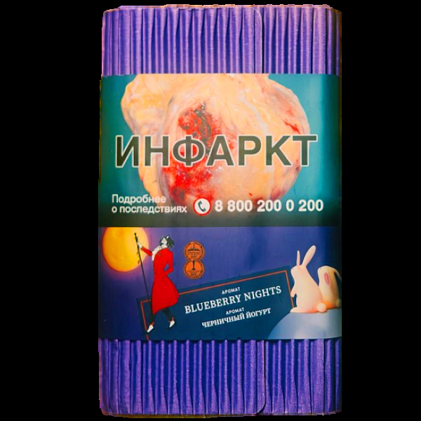Табак Satyr Blueberry Nights Черничный Йогурт 100 грамм в Красноярске