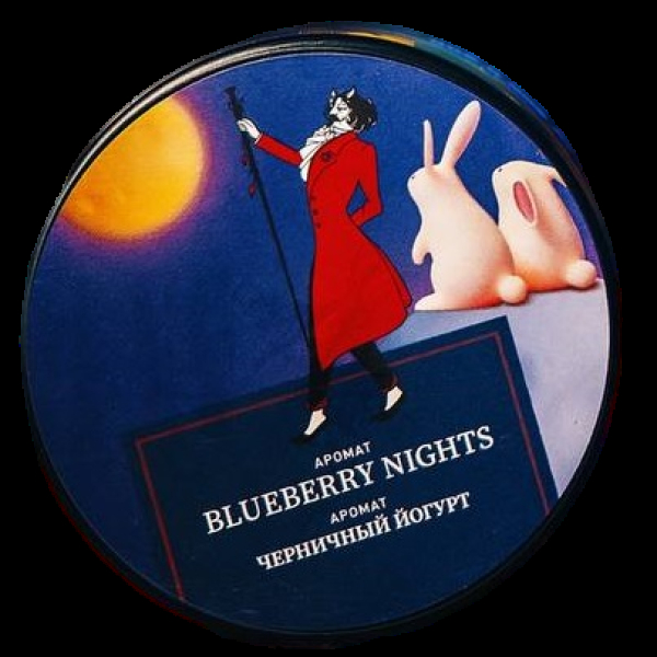 Табак Satyr Blueberry Nights Черничный Йогурт 25 грамм в Красноярске