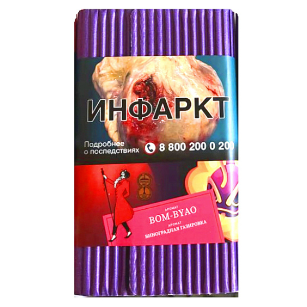 Табак Satyr Bom Byao Виноградная Газировка 100 грамм в Красноярске