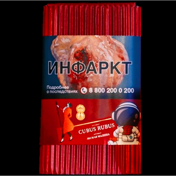 Табак Satyr Cubus Rubus Лесная Малина 100 грамм в Красноярске