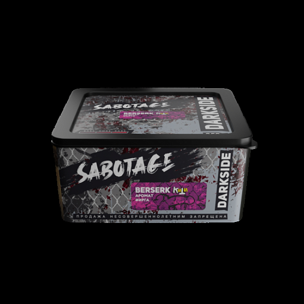 Табак Darkside Sabotage Berserk 250 грамм в Красноярске