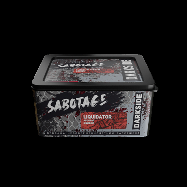 Табак Darkside Sabotage Liquidator 250 грамм в Красноярске