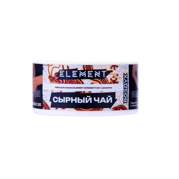 Табак Element Воздух Cheese Tea New 25 грамм в Красноярске