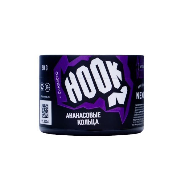 Табак Hook Ананасовые Кольца 50 грамм в Красноярске