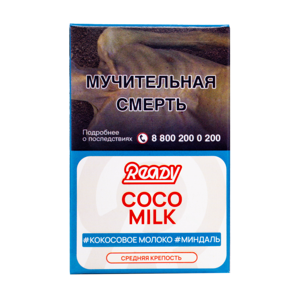 Табак Ready Coco Milk 25 грамм в Красноярске